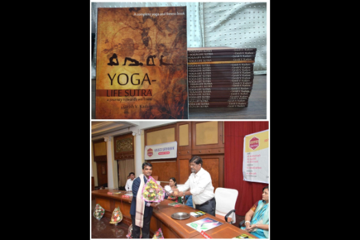Yoga Sanskar Sutra Photos